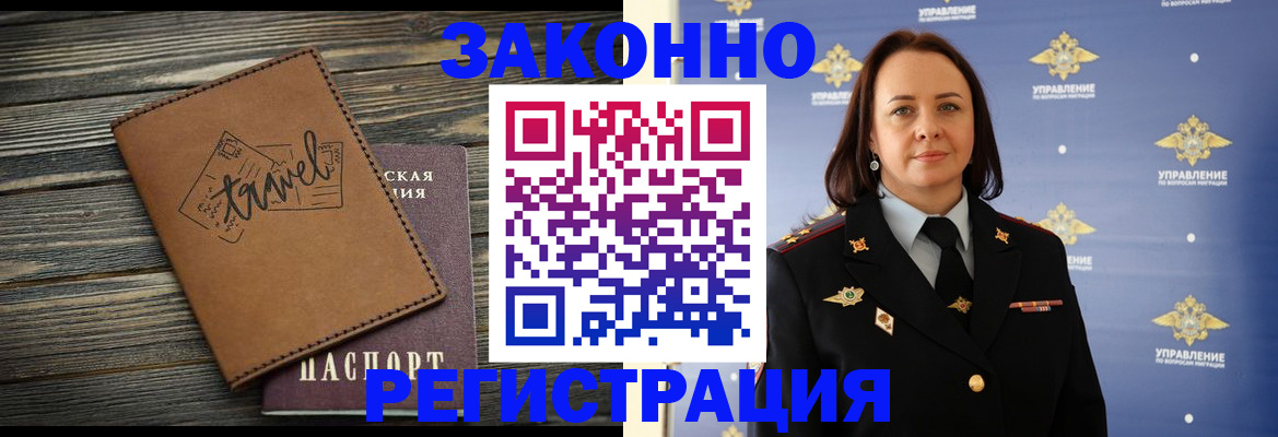 временная регистрация госуслуги в Ростовской области