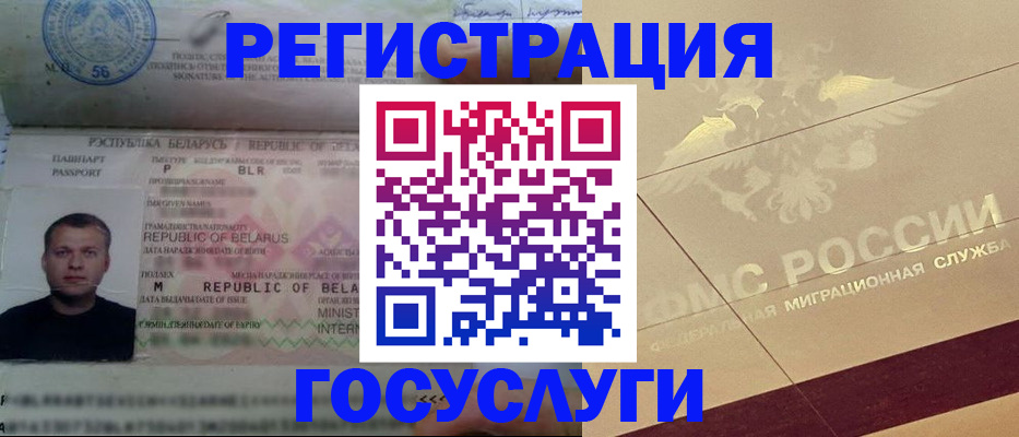 временная регистрация поиск в Ростовской области